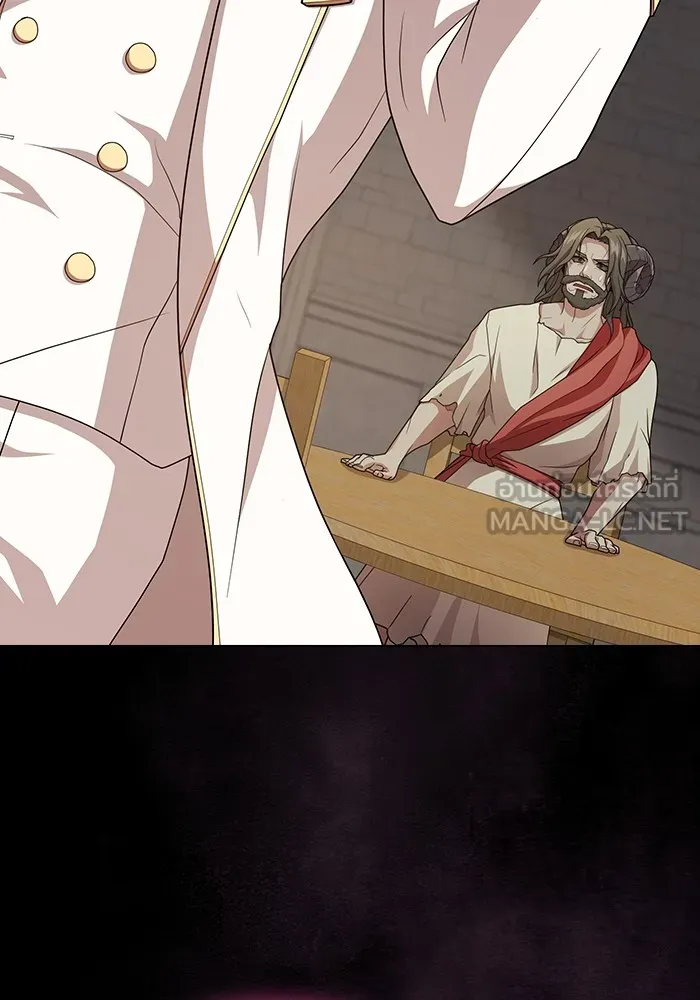 ผู้เล่นขั้นเทพแห่งหอคอยฝึกสอน ตอนที่ 193 รูปที่ 15