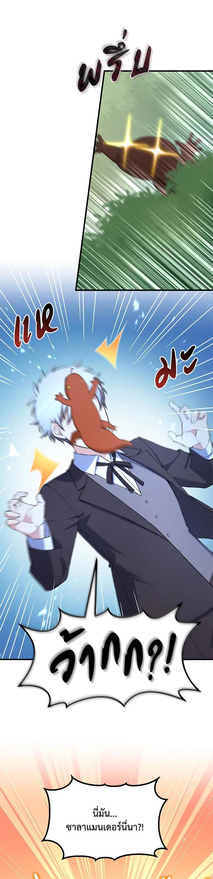 Manga-lc-com อ่านมังงะ อ่านการ์ตูน ออนไลน์ ฟรี How the Pro in His Past Life Sucks the Sweet Honey ตอนที่ 1 2 3 4 5 6 7 8 9 10 11 12 13 14 ฟรี ไม่มีโฆษณา Manga-lc - อ่าน มังงะ อ่าน การ์ตูน ออนไลน์ อ่านมังงะ ฟรี