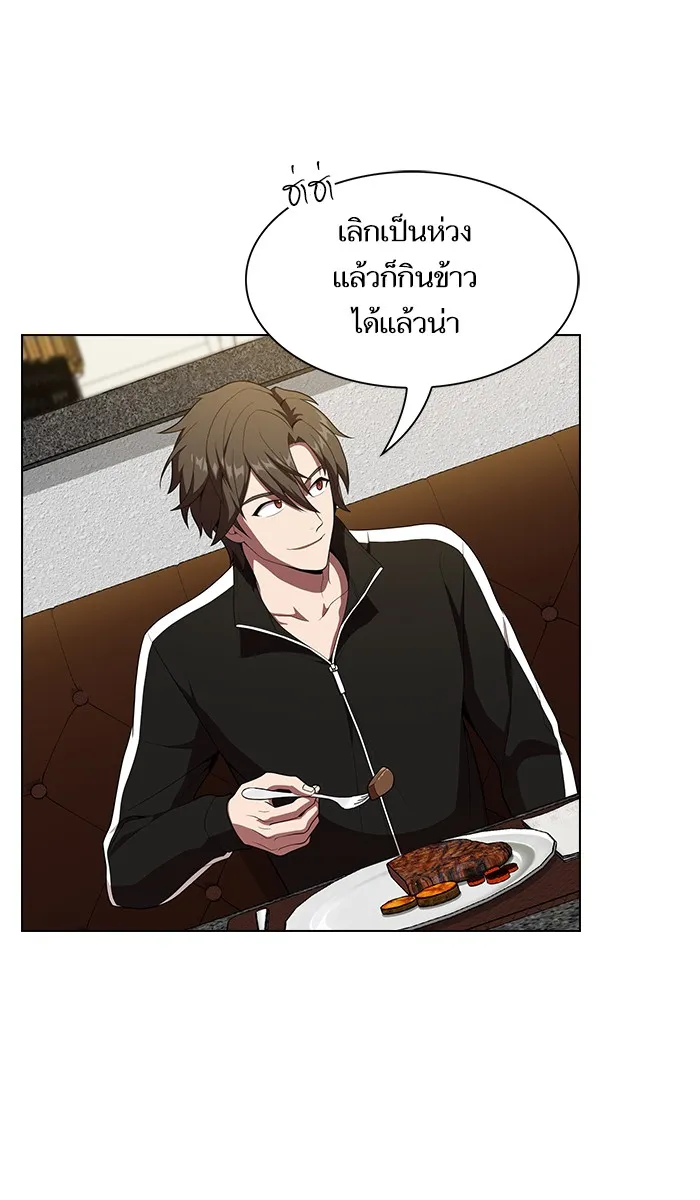 ผู้เล่นขั้นเทพแห่งหอคอยฝึกสอน ตอนที่ 28 รูปที่ 62