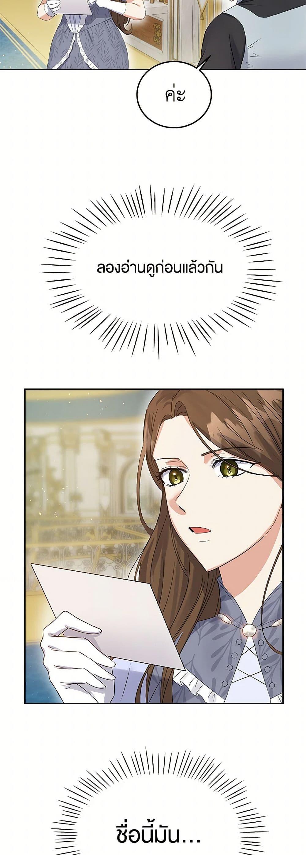 Manga-lc-com อ่านมังงะ อ่านการ์ตูน ออนไลน์ ฟรี The Villainess Once Said ตอนที่ 1 2 3 4 5 6 7 8 9 10 11 12 13 14 ฟรี ไม่มีโฆษณา Manga-lc - อ่าน มังงะ อ่าน การ์ตูน ออนไลน์ อ่านมังงะ ฟรี