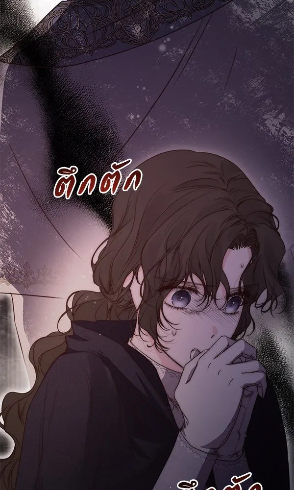 ชีวิตนี้เพื่อเธอ ตอนที่ 53 รูปที่ 92