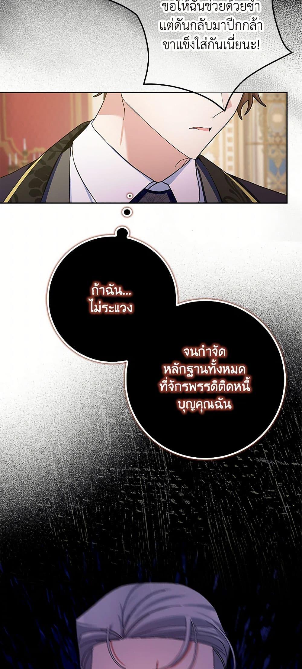 Manga-lc-com อ่านมังงะ อ่านการ์ตูน ออนไลน์ ฟรี Please Marry Me Again! ตอนที่ 1 2 3 4 5 6 7 8 9 10 11 12 13 14 ฟรี ไม่มีโฆษณา Manga-lc - อ่าน มังงะ อ่าน การ์ตูน ออนไลน์ อ่านมังงะ ฟรี