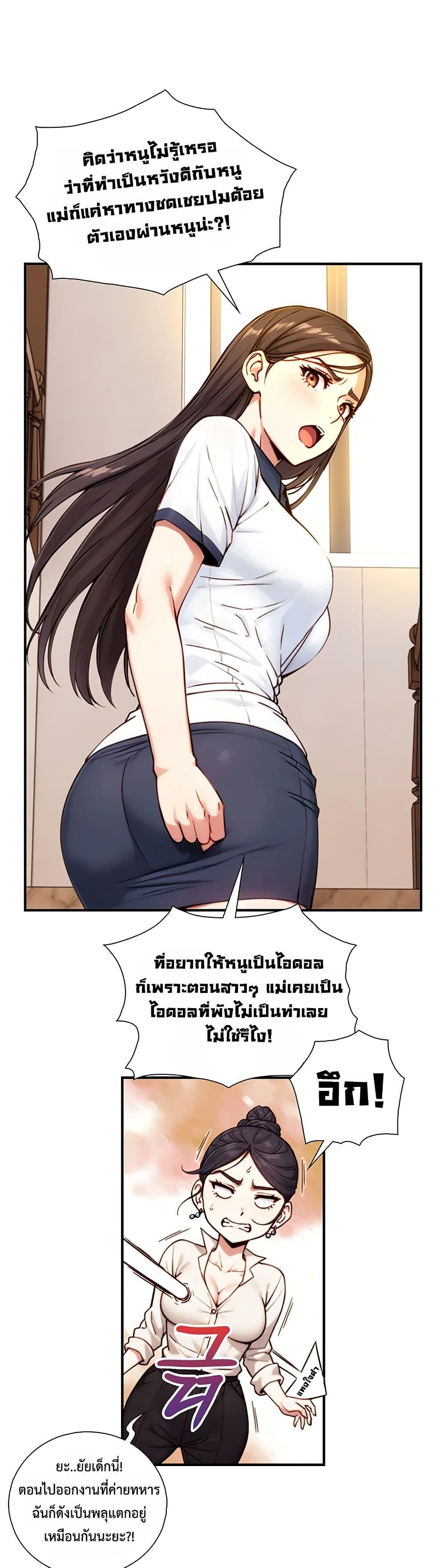 Doujin-Lc- อ่าน โดจิน มังฮวา เกาหลี ญี่ปุ่น จีน แปลไทย Like Father ตอนที่ 1 2 3 4 5 6 7 8 9 10 11 12 13 14 ฟรี ไม่มีโฆษณา อ่าน โดจิน Manhwa เกาหลี ญี่ปุ่น จีน เรามีครบ คัดมาให้เน้นๆ โดจิน 18+ รับประกันความฟินโดย  Doujin Lc