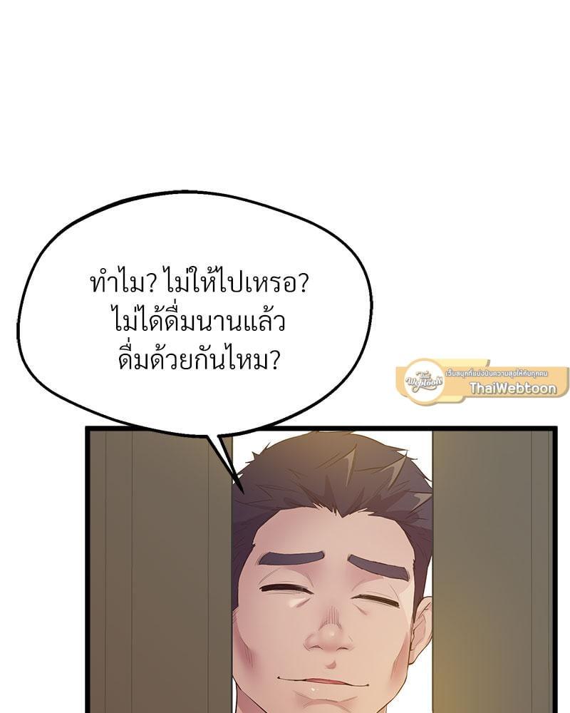 Doujin-Lc- อ่าน โดจิน มังฮวา เกาหลี ญี่ปุ่น จีน แปลไทย Tutoring the Lonely Missus ตอนที่ 1 2 3 4 5 6 7 8 9 10 11 12 13 14 ฟรี ไม่มีโฆษณา อ่าน โดจิน Manhwa เกาหลี ญี่ปุ่น จีน เรามีครบ คัดมาให้เน้นๆ โดจิน 18+ รับประกันความฟินโดย  Doujin Lc