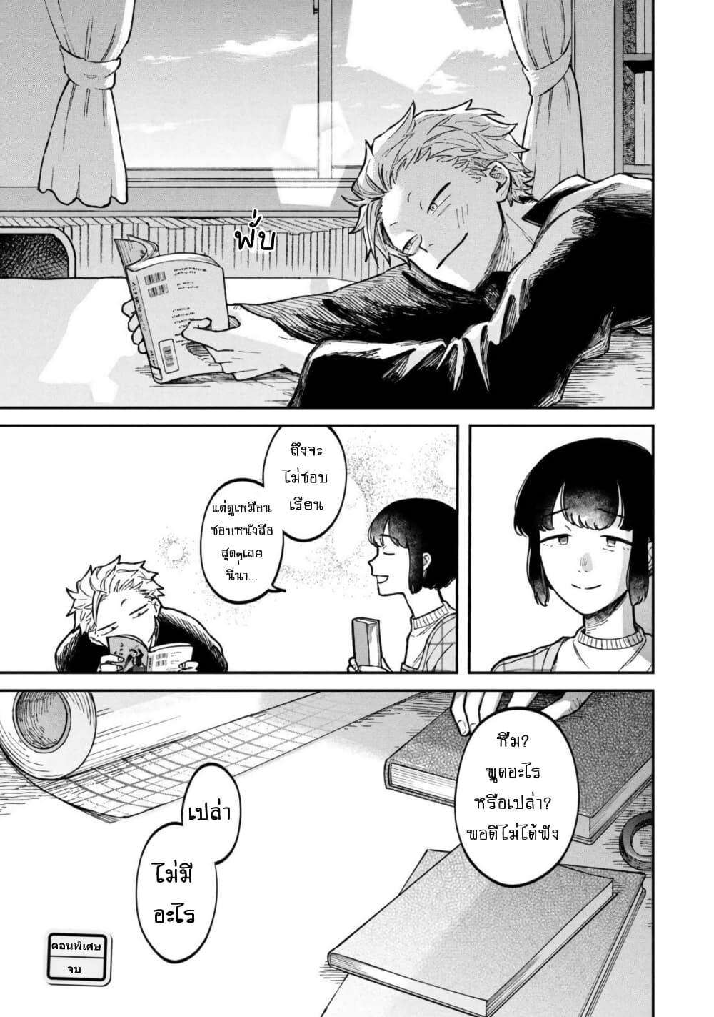 Manga-lc-com อ่านมังงะ อ่านการ์ตูน ออนไลน์ ฟรี Zeikin de Katta Hon ตอนที่ 1 2 3 4 5 6 7 8 9 10 11 12 13 14 ฟรี ไม่มีโฆษณา Manga-lc - อ่าน มังงะ อ่าน การ์ตูน ออนไลน์ อ่านมังงะ ฟรี