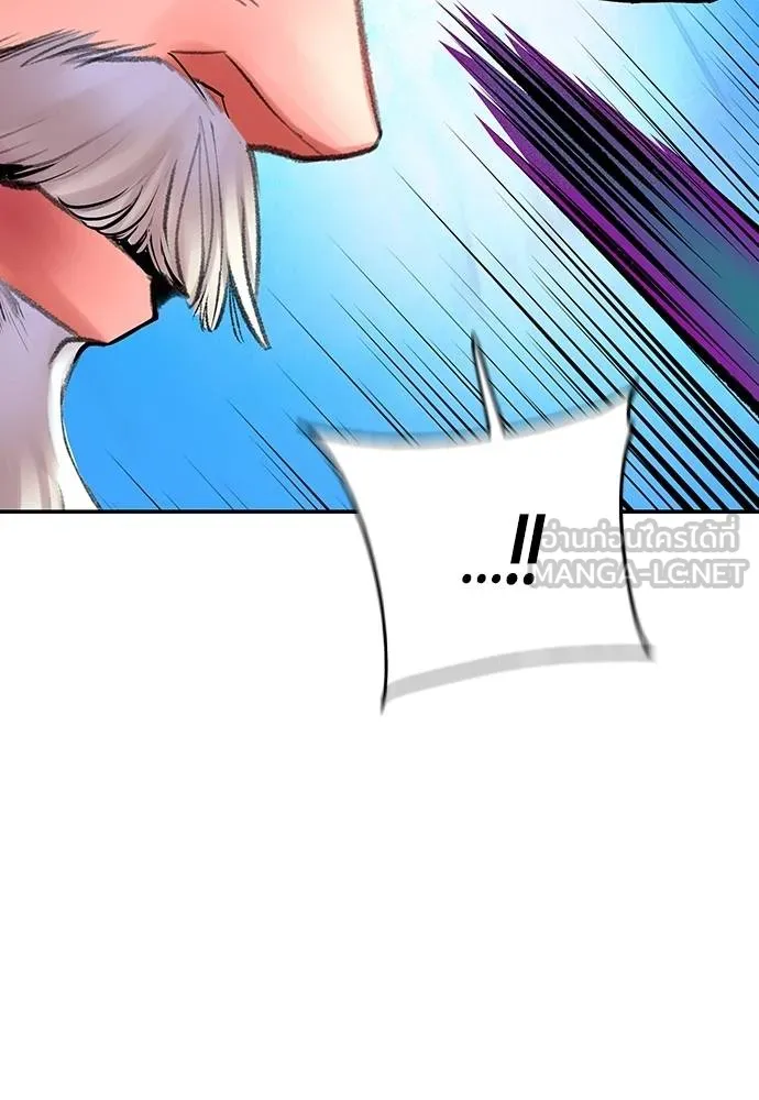 Jungle Juice ตอนที่ 151 รูปที่ 89