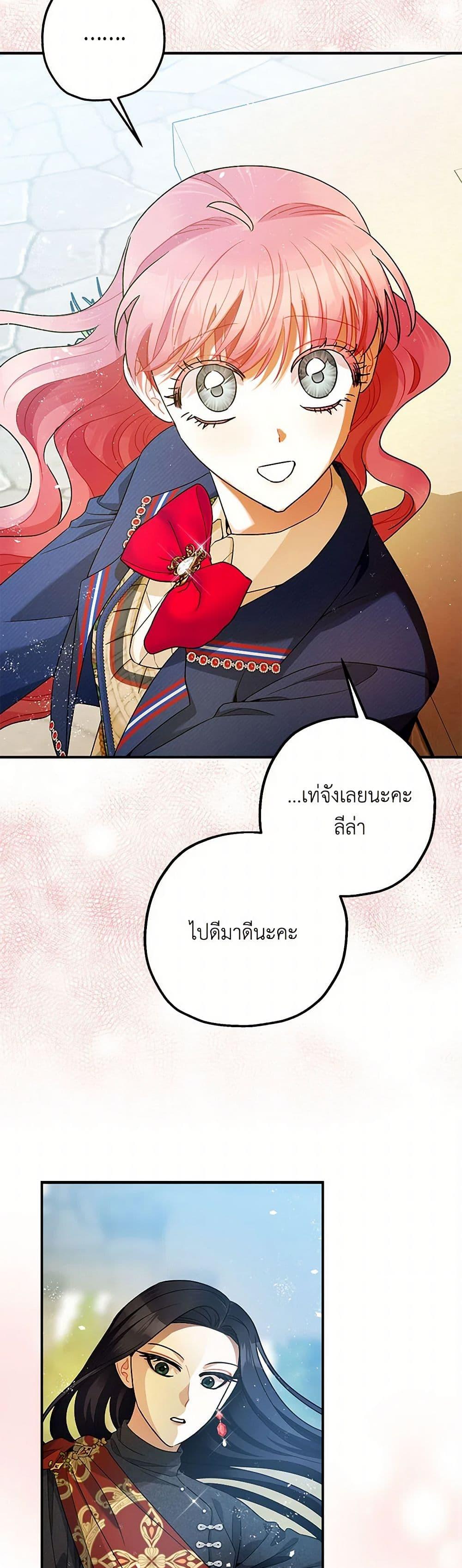 Manga-lc-com อ่านมังงะ อ่านการ์ตูน ออนไลน์ ฟรี The Tyrant’s Tranquilizer ตอนที่ 1 2 3 4 5 6 7 8 9 10 11 12 13 14 ฟรี ไม่มีโฆษณา Manga-lc - อ่าน มังงะ อ่าน การ์ตูน ออนไลน์ อ่านมังงะ ฟรี
