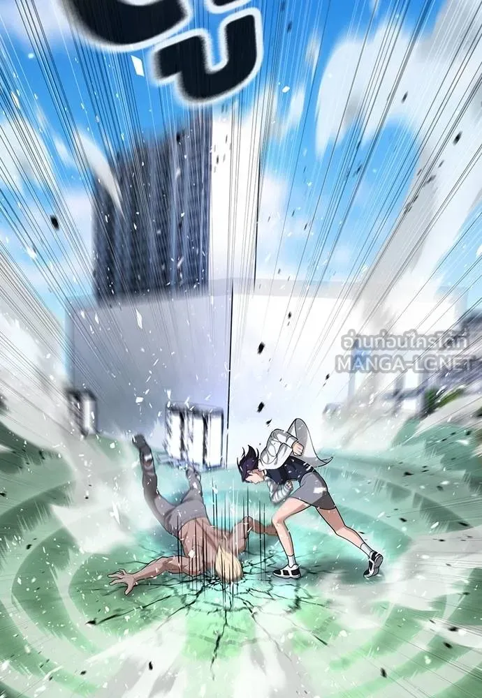 คูเซรา ตอนที่ 27 รูปที่ 214