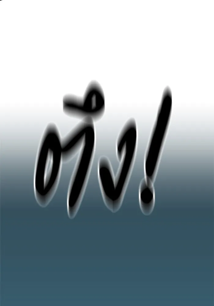 Double Click ตอนที่ 57 รูปที่ 103