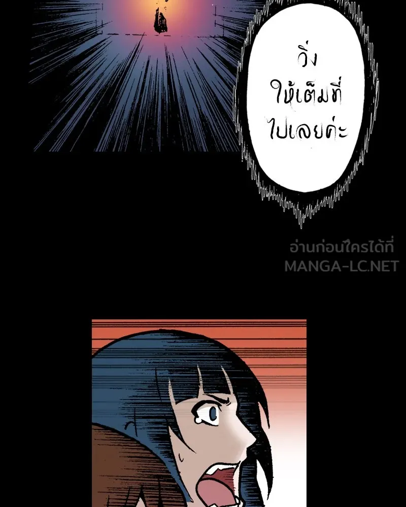 การิน BlaCX ปริศนาอาถรรพ์สีดำ ตอนที่ 30 ปราสาทผีสิงของการิน (2) รูปที่ 60