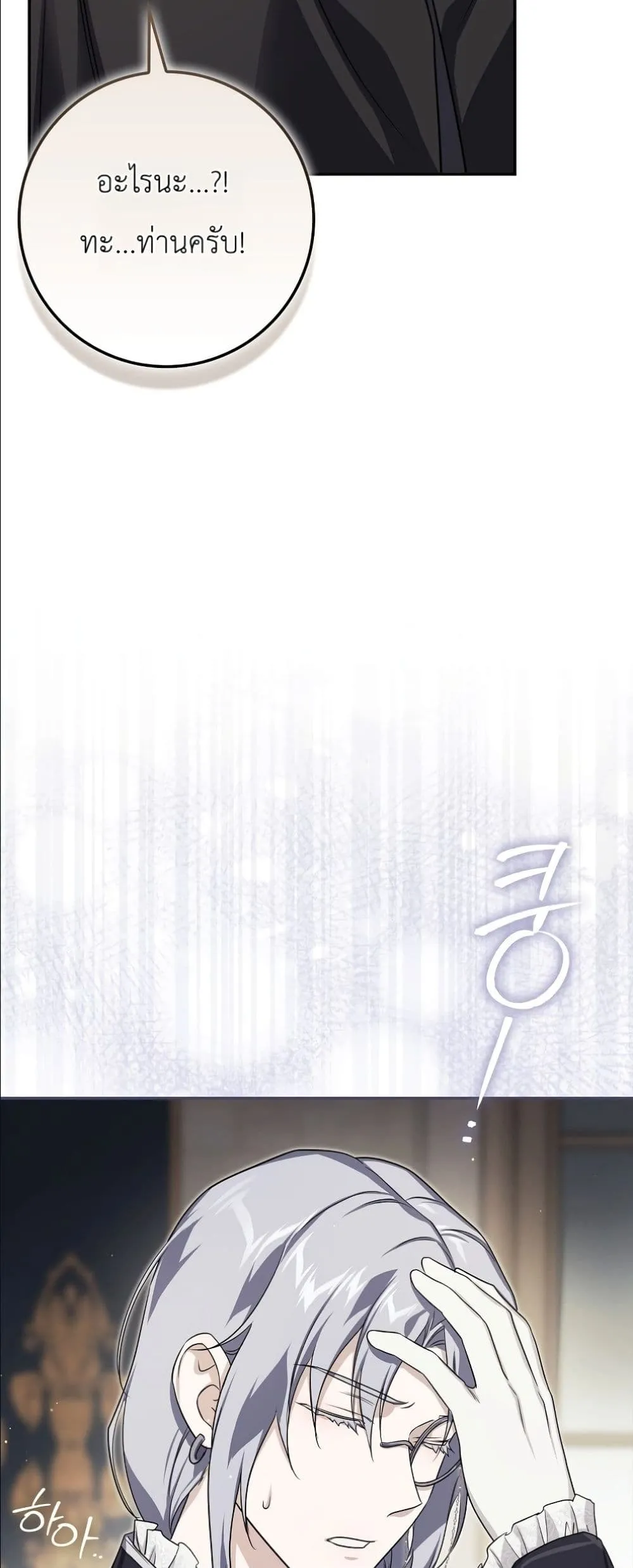 Manga-lc-com อ่านมังงะ อ่านการ์ตูน ออนไลน์ ฟรี I Am the 5-Year-Old Spy Who Kidnapped the Villain ตอนที่ 1 2 3 4 5 6 7 8 9 10 11 12 13 14 ฟรี ไม่มีโฆษณา Manga-lc - อ่าน มังงะ อ่าน การ์ตูน ออนไลน์ อ่านมังงะ ฟรี