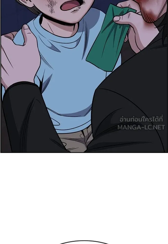 การศึกษาที่แท้จริง ตอนที่ 189 รูปที่ 107