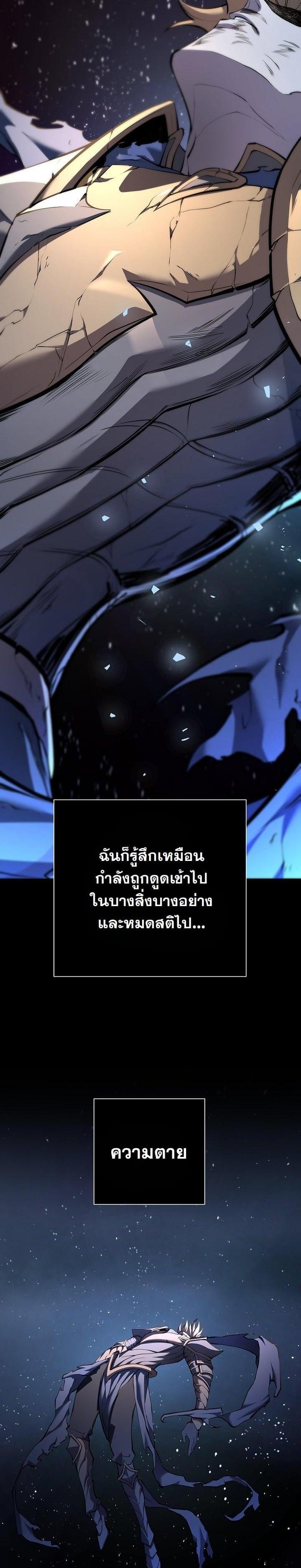 Manga-lc-com อ่านมังงะ อ่านการ์ตูน ออนไลน์ ฟรี The Sword God From a Ruined World ตอนที่ 1 2 3 4 5 6 7 8 9 10 11 12 13 14 ฟรี ไม่มีโฆษณา Manga-lc - อ่าน มังงะ อ่าน การ์ตูน ออนไลน์ อ่านมังงะ ฟรี