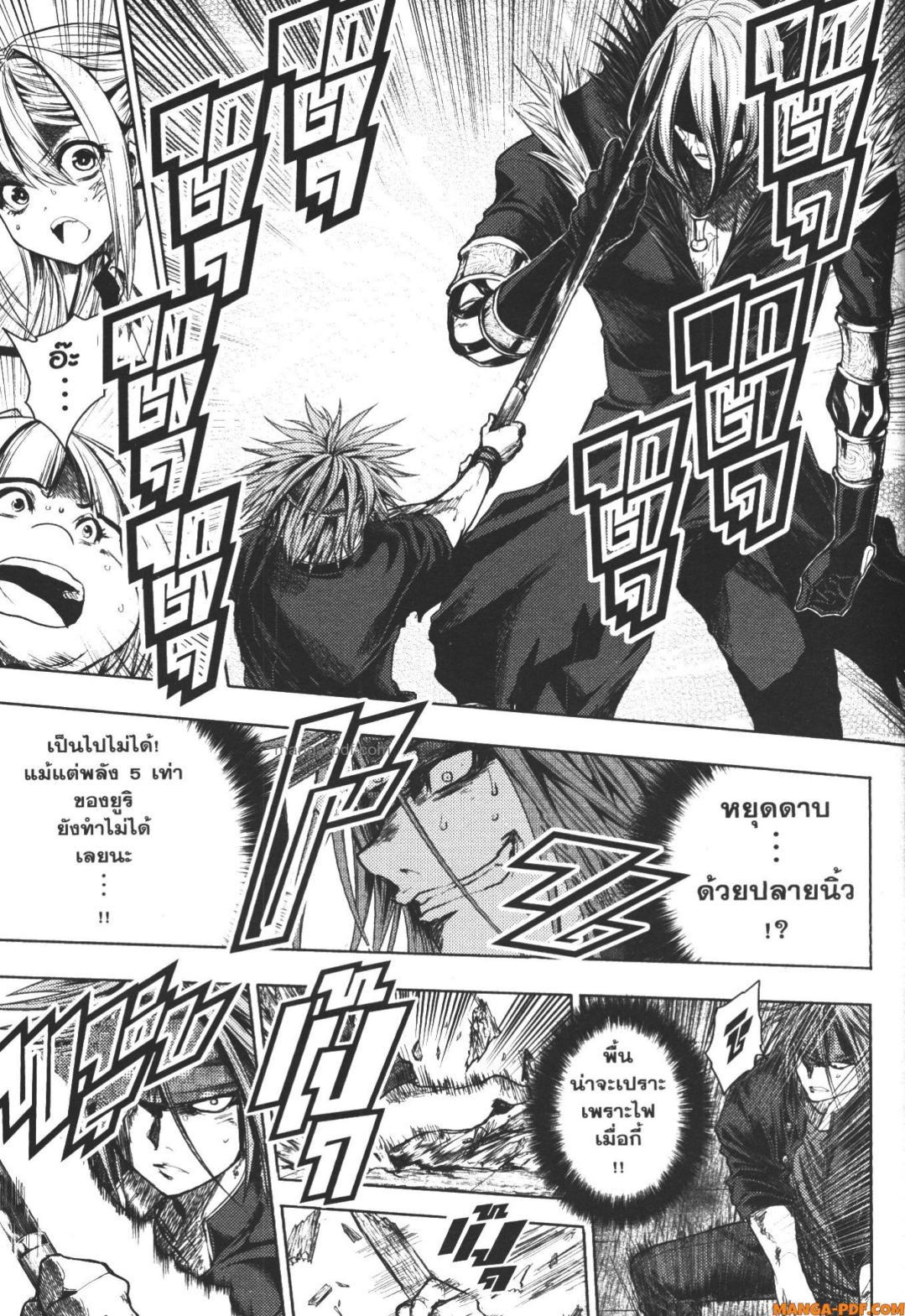 Manga-lc-com อ่านมังงะ อ่านการ์ตูน ออนไลน์ ฟรี Battle in 5 Seconds After Meeting ตอนที่ 1 2 3 4 5 6 7 8 9 10 11 12 13 14 ฟรี ไม่มีโฆษณา Manga-lc - อ่าน มังงะ อ่าน การ์ตูน ออนไลน์ อ่านมังงะ ฟรี