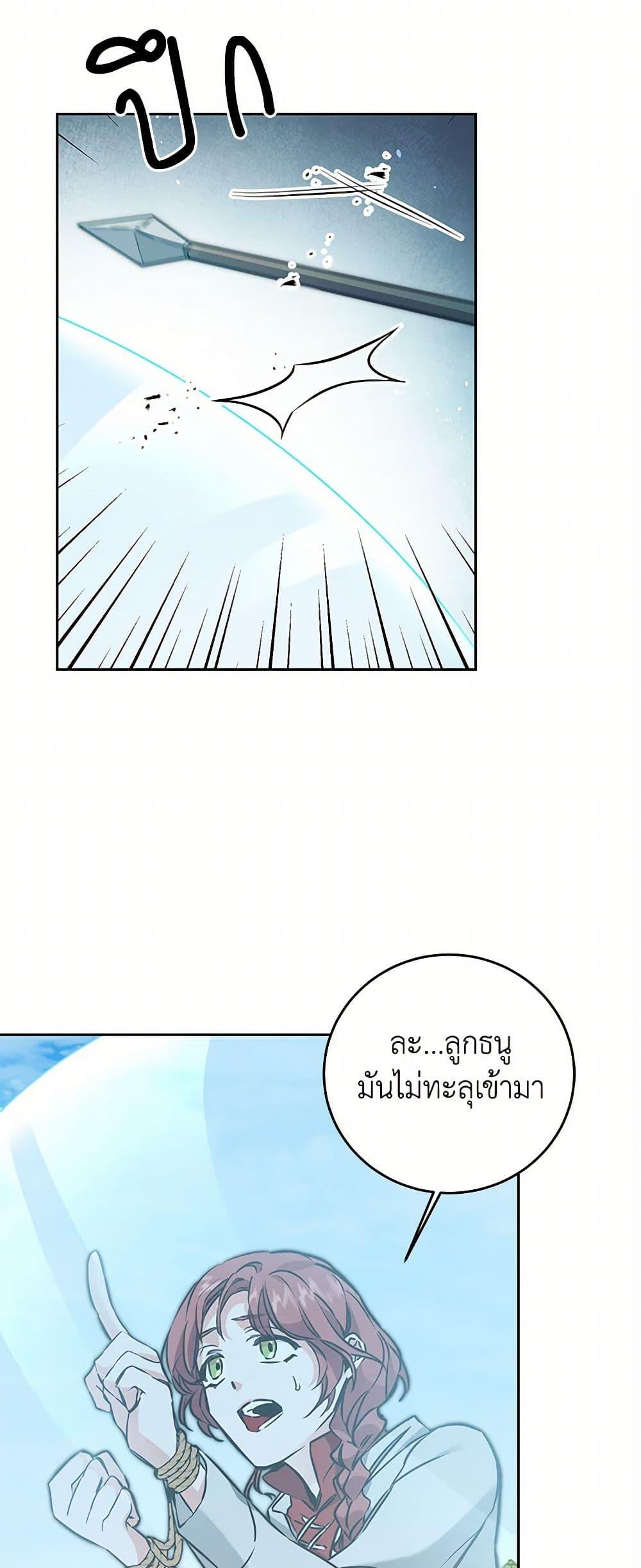 Manga-lc-com อ่านมังงะ อ่านการ์ตูน ออนไลน์ ฟรี I’ve Become the Villainous Empress of a Novel ตอนที่ 1 2 3 4 5 6 7 8 9 10 11 12 13 14 ฟรี ไม่มีโฆษณา Manga-lc - อ่าน มังงะ อ่าน การ์ตูน ออนไลน์ อ่านมังงะ ฟรี