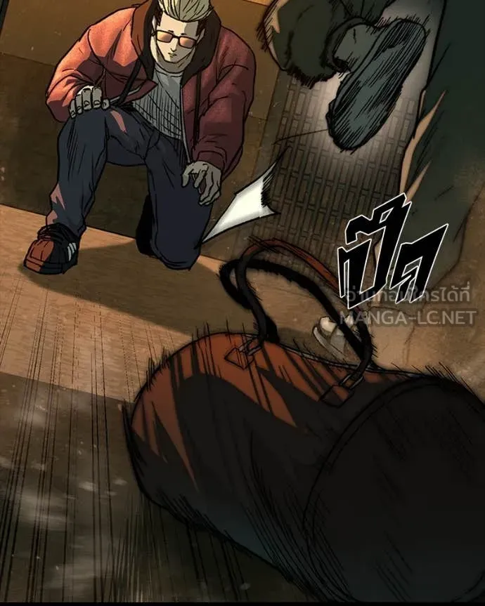 เกาลูน ตอนที่ 29 รูปที่ 43