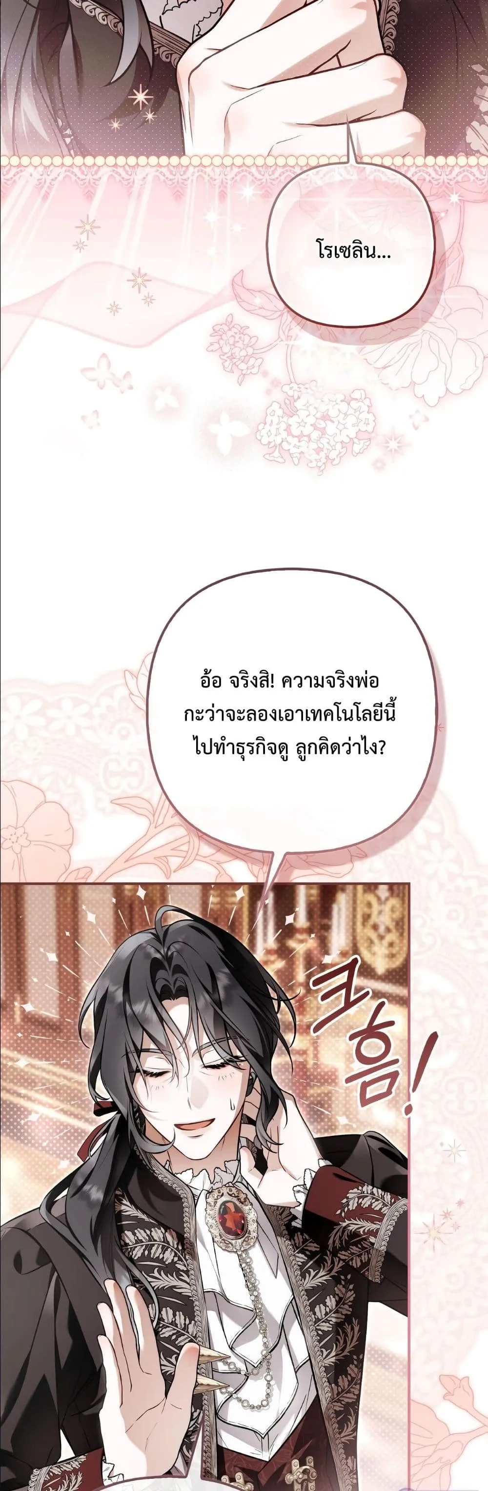 Manga-lc-com อ่านมังงะ อ่านการ์ตูน ออนไลน์ ฟรี The Baddest Villainess Is Back ตอนที่ 1 2 3 4 5 6 7 8 9 10 11 12 13 14 ฟรี ไม่มีโฆษณา Manga-lc - อ่าน มังงะ อ่าน การ์ตูน ออนไลน์ อ่านมังงะ ฟรี