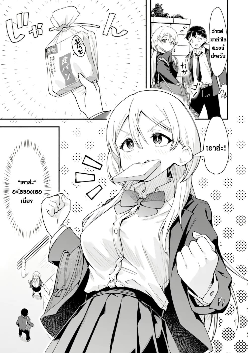 Manga-lc-com อ่านมังงะ อ่านการ์ตูน ออนไลน์ ฟรี Kumokiri-san wa Love Comedy ga Shitai ตอนที่ 1 2 3 4 5 6 7 8 9 10 11 12 13 14 ฟรี ไม่มีโฆษณา Manga-lc - อ่าน มังงะ อ่าน การ์ตูน ออนไลน์ อ่านมังงะ ฟรี