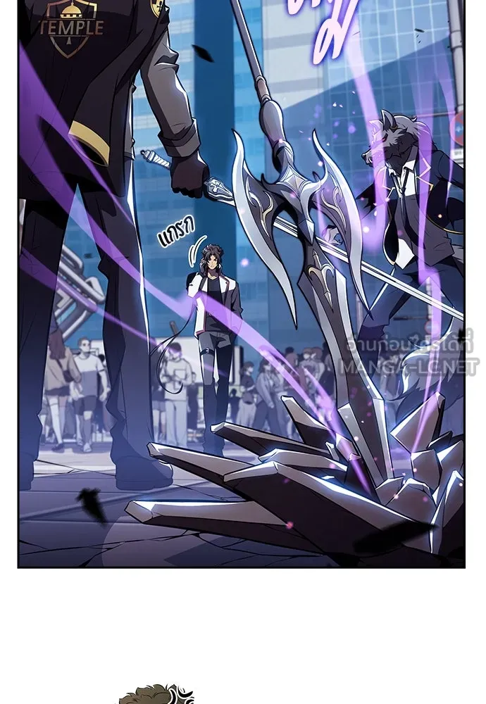 ครัวผู้กล้าท้าให้ชิม ตอนที่ 17 รูปที่ 78