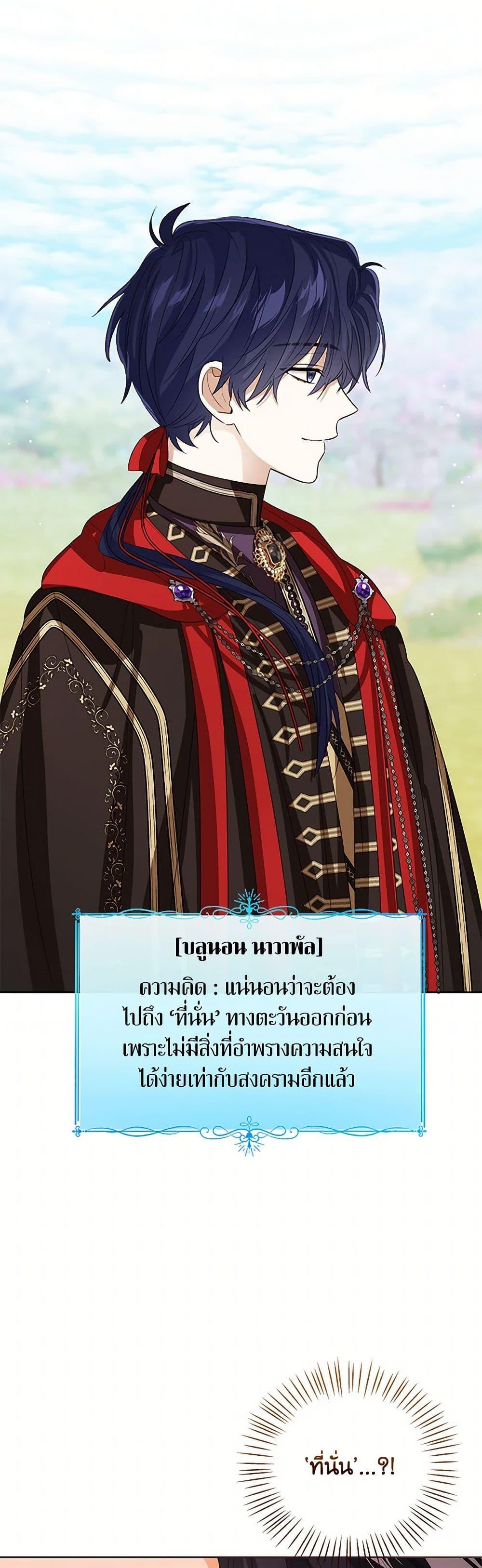 Manga-lc-com อ่านมังงะ อ่านการ์ตูน ออนไลน์ ฟรี Baby Princess Through the Status Window ตอนที่ 1 2 3 4 5 6 7 8 9 10 11 12 13 14 ฟรี ไม่มีโฆษณา Manga-lc - อ่าน มังงะ อ่าน การ์ตูน ออนไลน์ อ่านมังงะ ฟรี