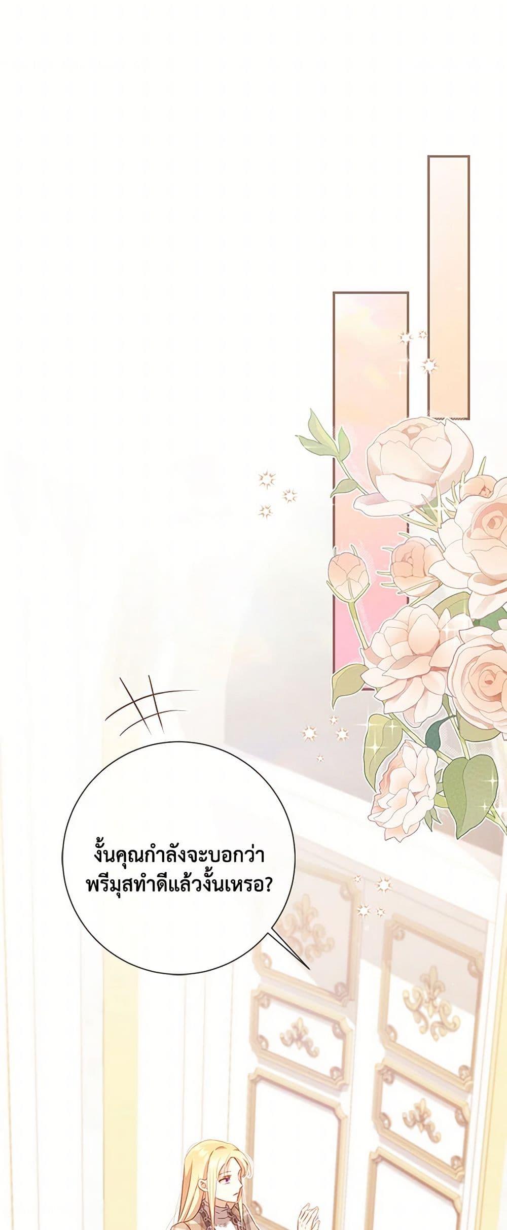 Manga-lc-com อ่านมังงะ อ่านการ์ตูน ออนไลน์ ฟรี Requiem for the Queen ตอนที่ 1 2 3 4 5 6 7 8 9 10 11 12 13 14 ฟรี ไม่มีโฆษณา Manga-lc - อ่าน มังงะ อ่าน การ์ตูน ออนไลน์ อ่านมังงะ ฟรี