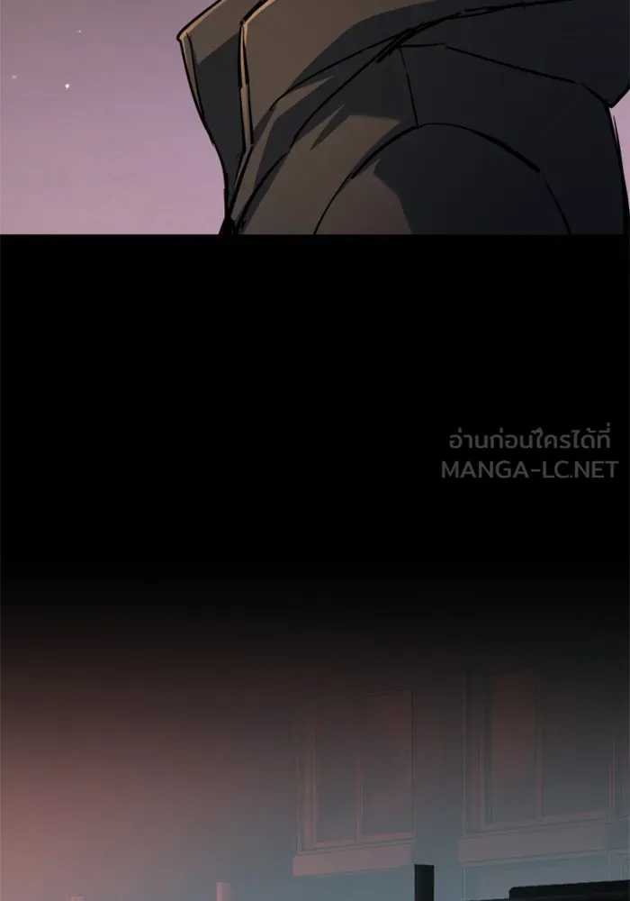 พี่ชายสายบอดี้การ์ด ตอนที่ 199 รูปที่ 63