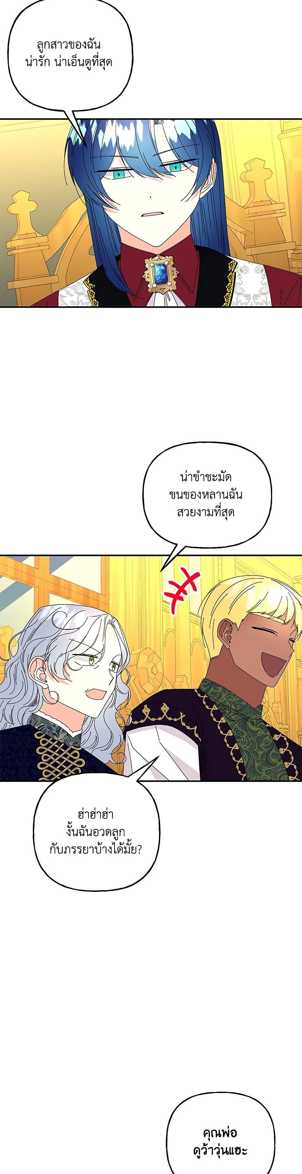 Manga-lc-com อ่านมังงะ อ่านการ์ตูน ออนไลน์ ฟรี Daughter of the Archmage ตอนที่ 1 2 3 4 5 6 7 8 9 10 11 12 13 14 ฟรี ไม่มีโฆษณา Manga-lc - อ่าน มังงะ อ่าน การ์ตูน ออนไลน์ อ่านมังงะ ฟรี