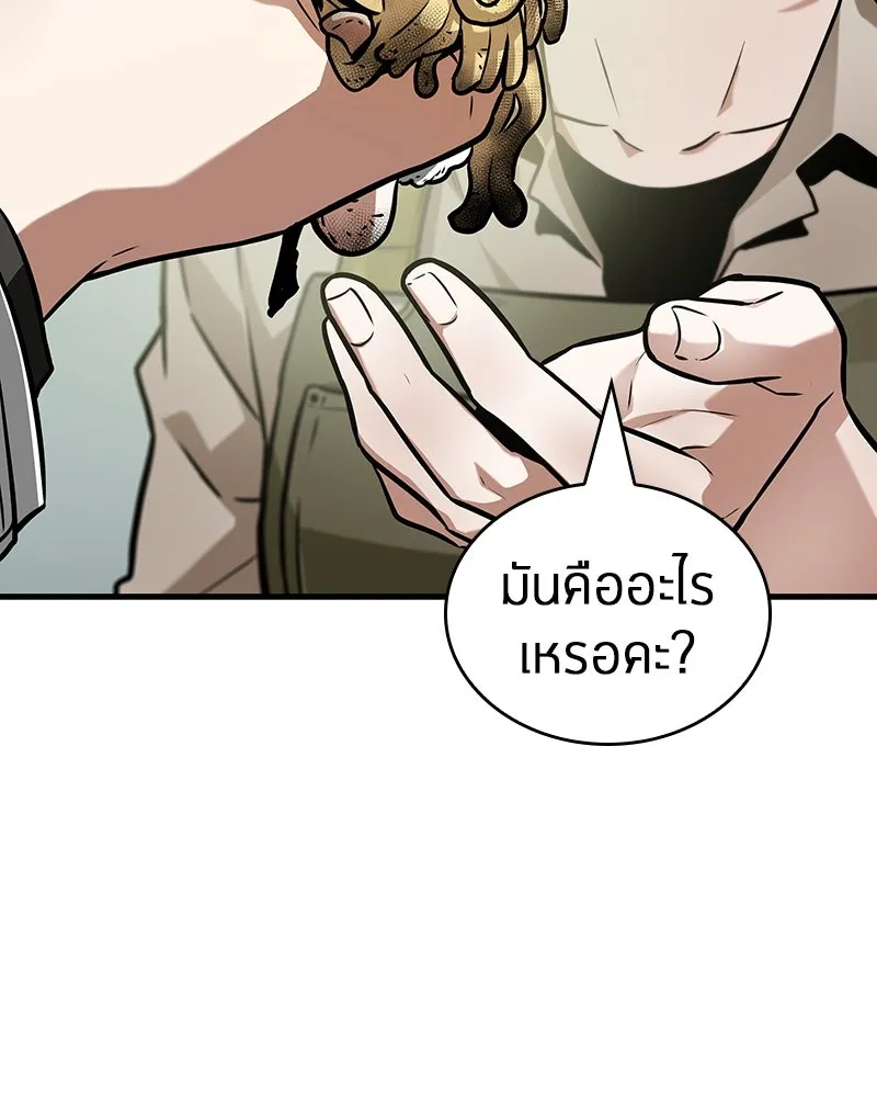 Omniscient Reader อ่านชะตาวันสิ้นโลก ตอนที่ 43 ดาบทลายนภา (2) รูปที่ 95