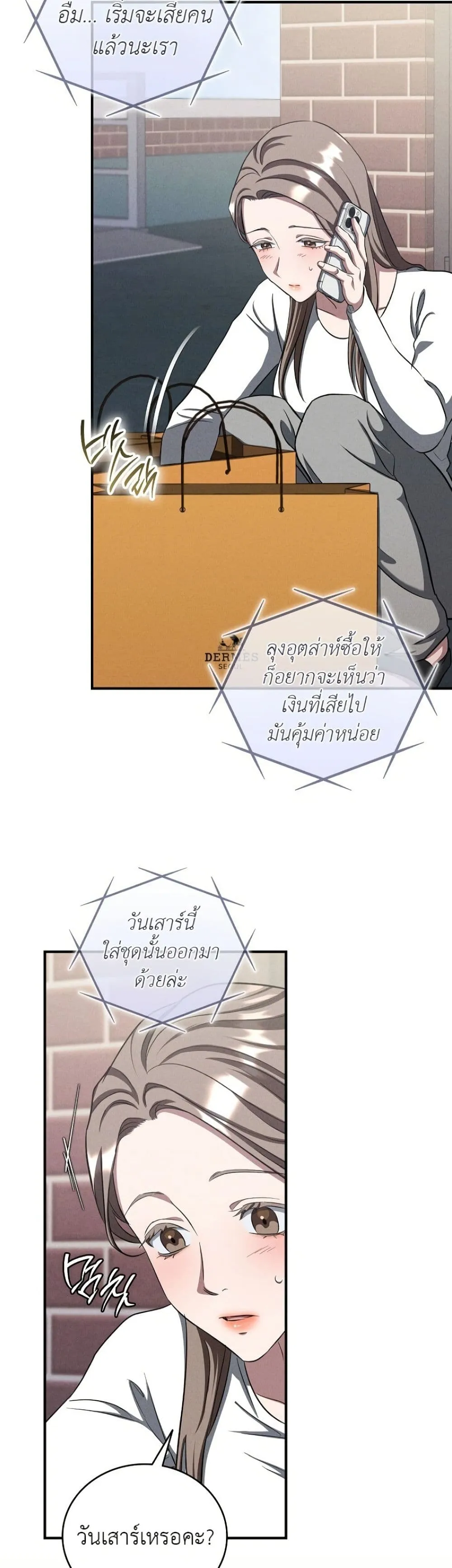 Manga-lc-com อ่านมังงะ อ่านการ์ตูน ออนไลน์ ฟรี Bastard Uncle ตอนที่ 1 2 3 4 5 6 7 8 9 10 11 12 13 14 ฟรี ไม่มีโฆษณา Manga-lc - อ่าน มังงะ อ่าน การ์ตูน ออนไลน์ อ่านมังงะ ฟรี