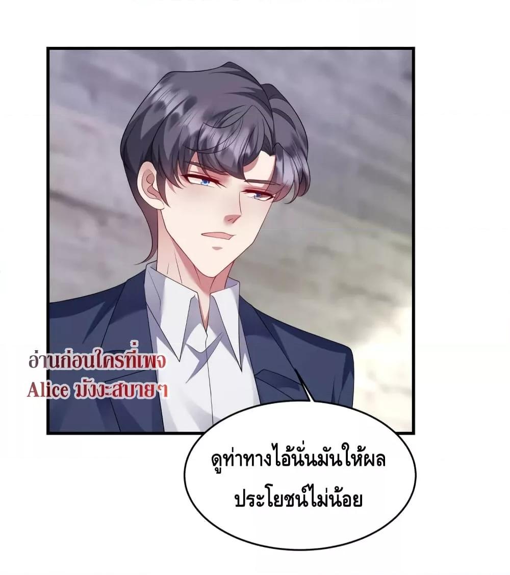 Manga-lc-com อ่านมังงะ อ่านการ์ตูน ออนไลน์ ฟรี PamperingtheP ตอนที่ 1 2 3 4 5 6 7 8 9 10 11 12 13 14 ฟรี ไม่มีโฆษณา Manga-lc - อ่าน มังงะ อ่าน การ์ตูน ออนไลน์ อ่านมังงะ ฟรี