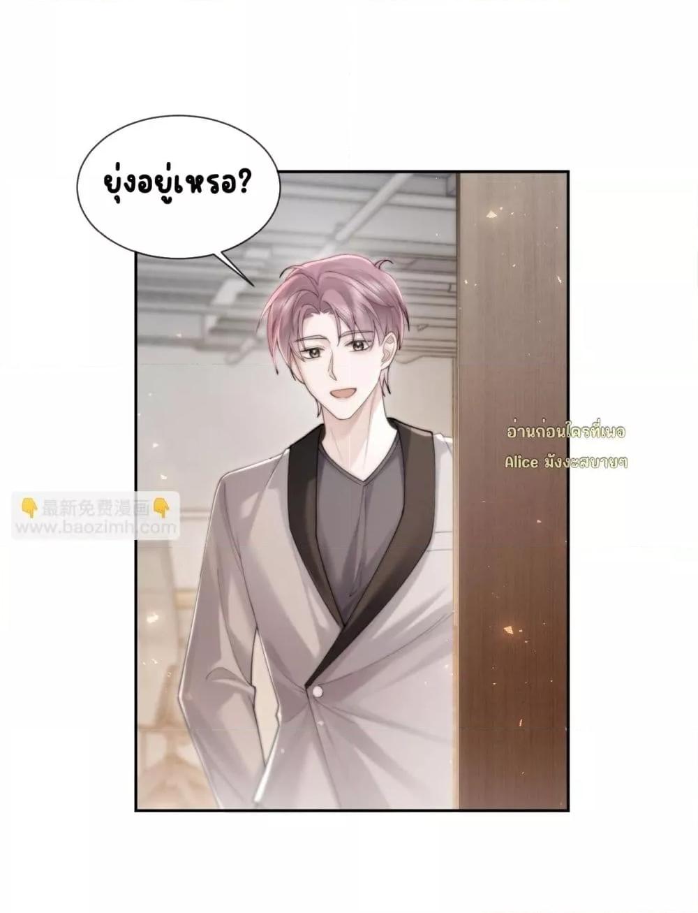 Manga-lc-com อ่านมังงะ อ่านการ์ตูน ออนไลน์ ฟรี Seduceher–กั ตอนที่ 1 2 3 4 5 6 7 8 9 10 11 12 13 14 ฟรี ไม่มีโฆษณา Manga-lc - อ่าน มังงะ อ่าน การ์ตูน ออนไลน์ อ่านมังงะ ฟรี