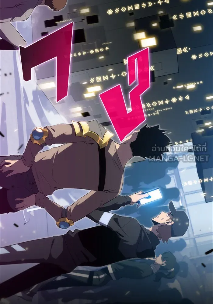 ผู้เล่นหน้าใหม่เลเวลแมกซ์ ตอนที่ 16 เทสต์ปลุกพลัง รูปที่ 39