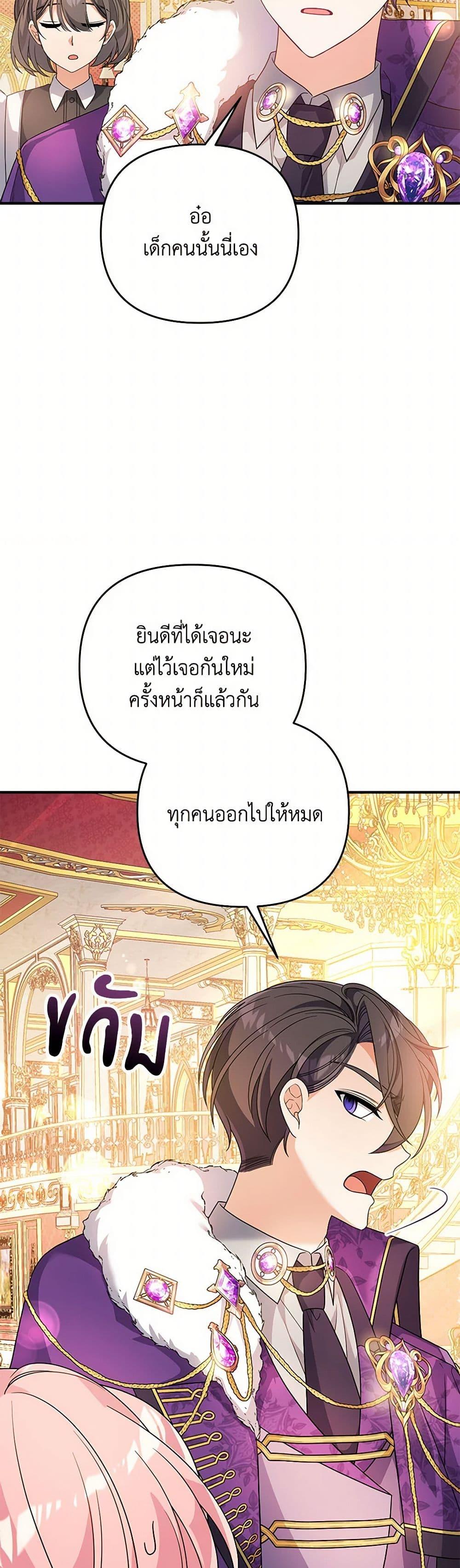 Manga-lc-com อ่านมังงะ อ่านการ์ตูน ออนไลน์ ฟรี I Will Seduce the Male Lead for My Older Brother ตอนที่ 1 2 3 4 5 6 7 8 9 10 11 12 13 14 ฟรี ไม่มีโฆษณา Manga-lc - อ่าน มังงะ อ่าน การ์ตูน ออนไลน์ อ่านมังงะ ฟรี