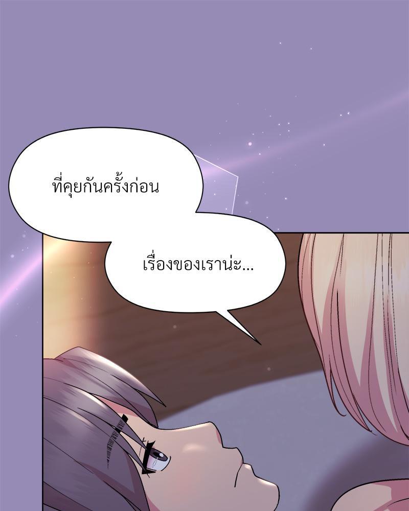 Doujin-Lc- อ่าน โดจิน มังฮวา เกาหลี ญี่ปุ่น จีน แปลไทย Playing a game ตอนที่ 1 2 3 4 5 6 7 8 9 10 11 12 13 14 ฟรี ไม่มีโฆษณา อ่าน โดจิน Manhwa เกาหลี ญี่ปุ่น จีน เรามีครบ คัดมาให้เน้นๆ โดจิน 18+ รับประกันความฟินโดย  Doujin Lc