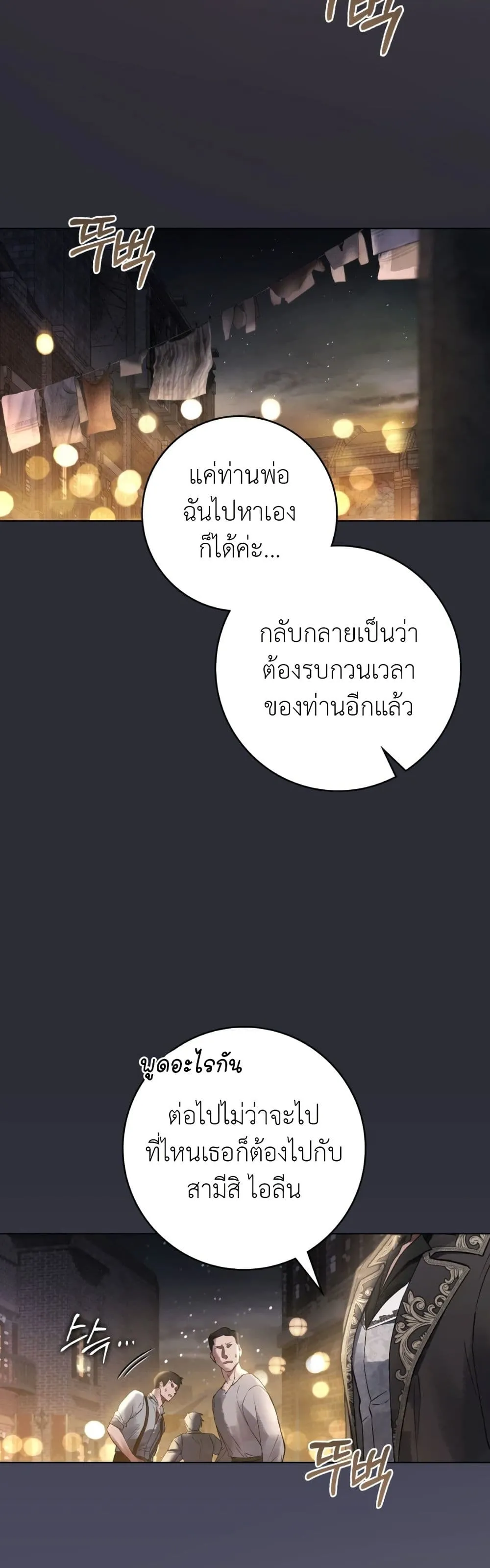 Manga-lc-com อ่านมังงะ อ่านการ์ตูน ออนไลน์ ฟรี A Wicked Husband ตอนที่ 1 2 3 4 5 6 7 8 9 10 11 12 13 14 ฟรี ไม่มีโฆษณา Manga-lc - อ่าน มังงะ อ่าน การ์ตูน ออนไลน์ อ่านมังงะ ฟรี