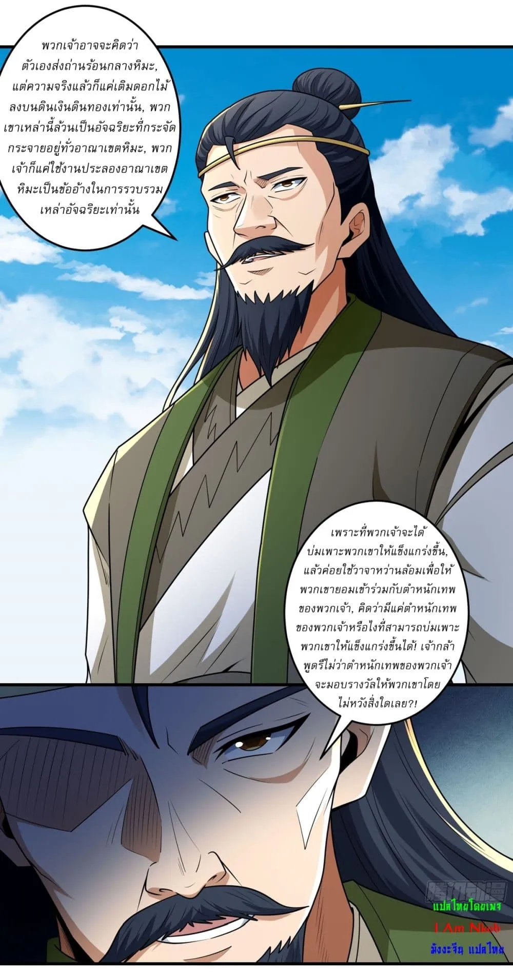 Manga-lc-com อ่านมังงะ อ่านการ์ตูน ออนไลน์ ฟรี God of Martial Arts ตอนที่ 1 2 3 4 5 6 7 8 9 10 11 12 13 14 ฟรี ไม่มีโฆษณา Manga-lc - อ่าน มังงะ อ่าน การ์ตูน ออนไลน์ อ่านมังงะ ฟรี