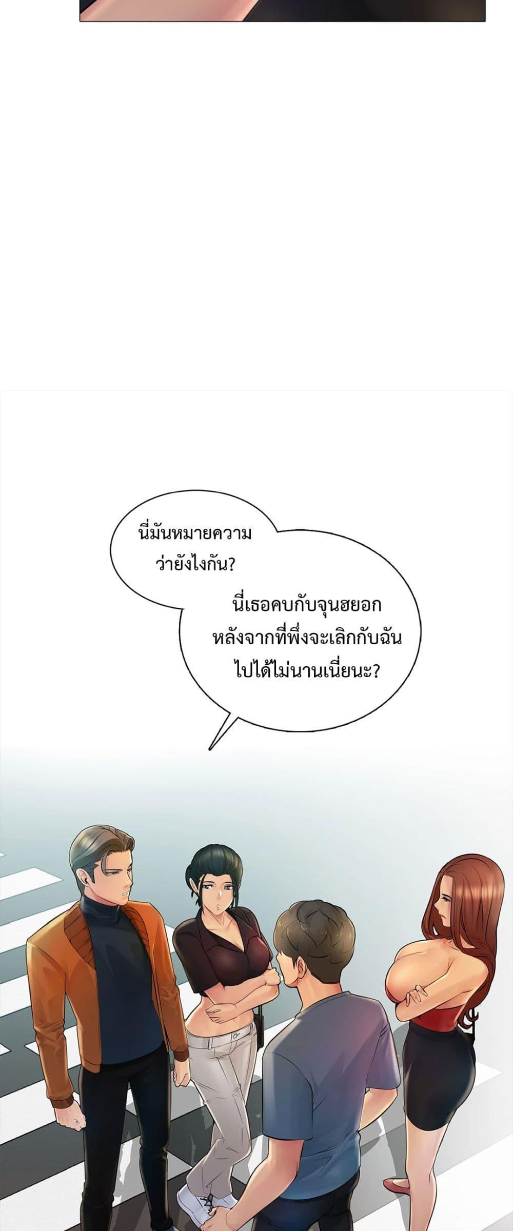 Doujin-Lc- อ่าน โดจิน มังฮวา เกาหลี ญี่ปุ่น จีน แปลไทย Friend’s Woman ตอนที่ 1 2 3 4 5 6 7 8 9 10 11 12 13 14 ฟรี ไม่มีโฆษณา อ่าน โดจิน Manhwa เกาหลี ญี่ปุ่น จีน เรามีครบ คัดมาให้เน้นๆ โดจิน 18+ รับประกันความฟินโดย  Doujin Lc