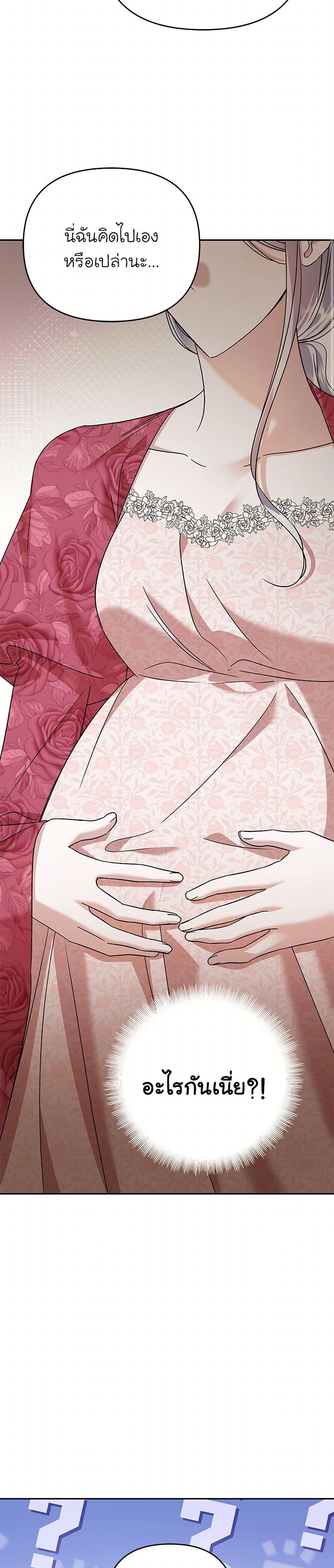 Manga-lc-com อ่านมังงะ อ่านการ์ตูน ออนไลน์ ฟรี In This Life, I Will Survive Until the End ตอนที่ 1 2 3 4 5 6 7 8 9 10 11 12 13 14 ฟรี ไม่มีโฆษณา Manga-lc - อ่าน มังงะ อ่าน การ์ตูน ออนไลน์ อ่านมังงะ ฟรี