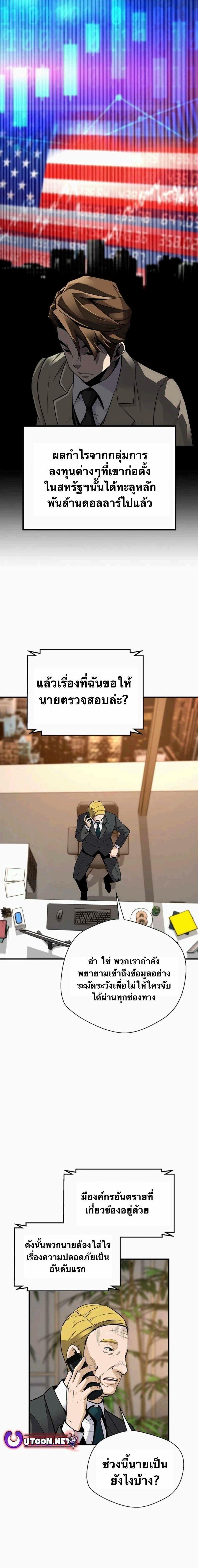 Manga-lc-com อ่านมังงะ อ่านการ์ตูน ออนไลน์ ฟรี Return of the Legend ตอนที่ 1 2 3 4 5 6 7 8 9 10 11 12 13 14 ฟรี ไม่มีโฆษณา Manga-lc - อ่าน มังงะ อ่าน การ์ตูน ออนไลน์ อ่านมังงะ ฟรี