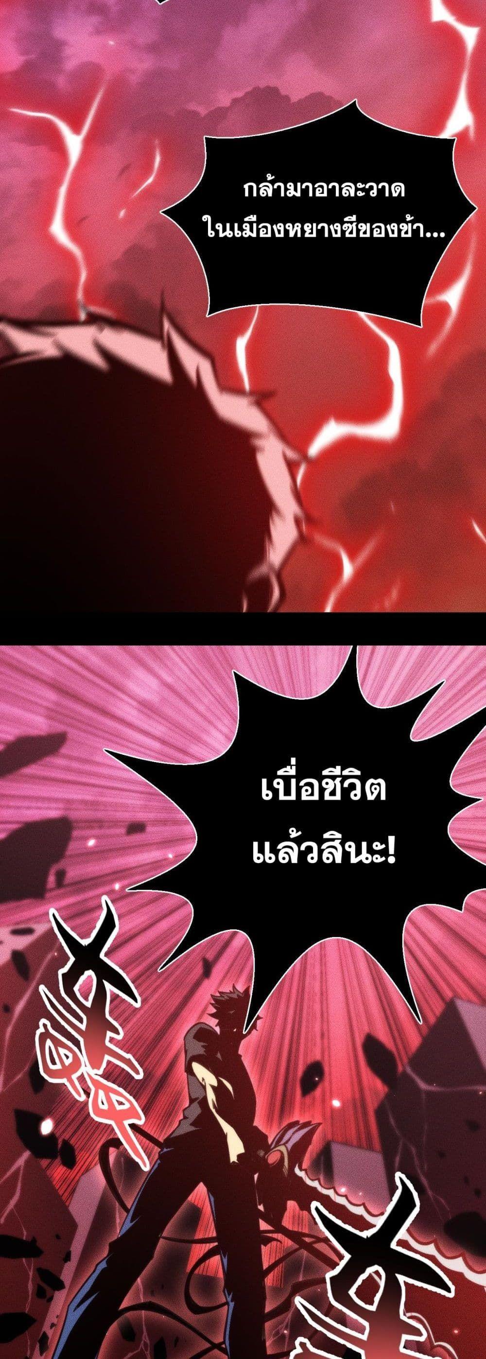 Manga-lc-com อ่านมังงะ อ่านการ์ตูน ออนไลน์ ฟรี The End of the World The Emperor Banner Invites All Female ตอนที่ 1 2 3 4 5 6 7 8 9 10 11 12 13 14 ฟรี ไม่มีโฆษณา Manga-lc - อ่าน มังงะ อ่าน การ์ตูน ออนไลน์ อ่านมังงะ ฟรี