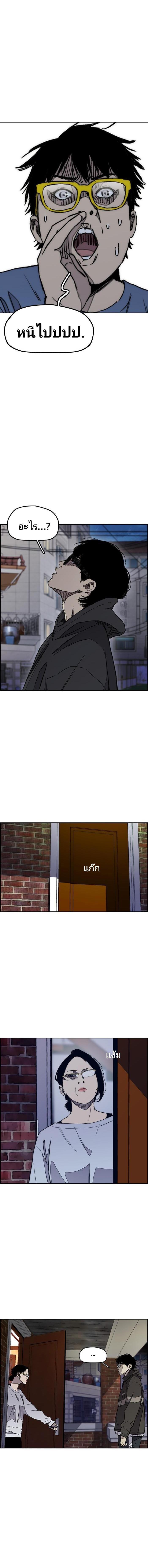 Manga-lc-com อ่านมังงะ อ่านการ์ตูน ออนไลน์ ฟรี Wind Breaker ปั่นสู้ฝัน ตอนที่ 1 2 3 4 5 6 7 8 9 10 11 12 13 14 ฟรี ไม่มีโฆษณา Manga-lc - อ่าน มังงะ อ่าน การ์ตูน ออนไลน์ อ่านมังงะ ฟรี