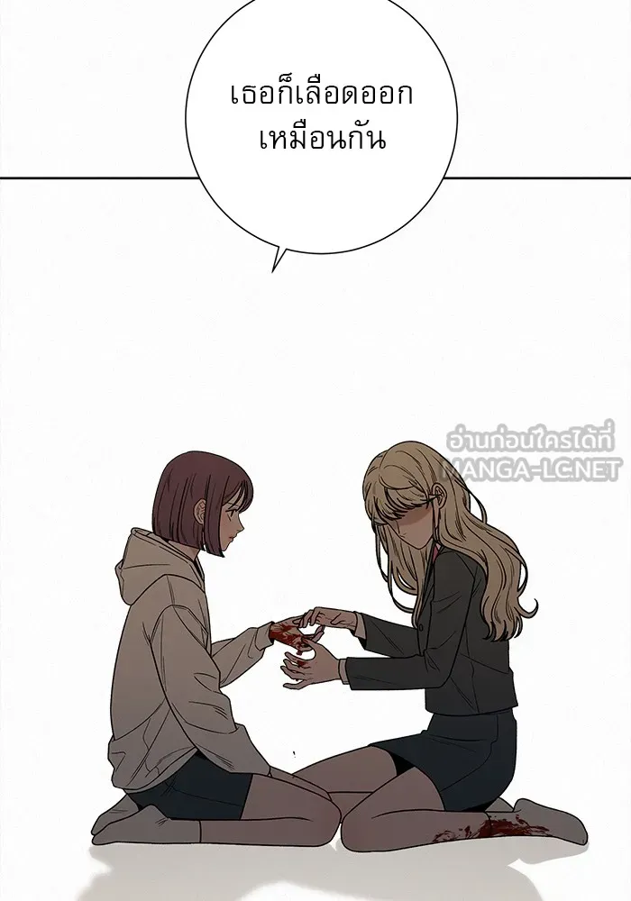 ปฏิบัติการรักวุ่นหัวใจ ตอนที่ 22 รูปที่ 69