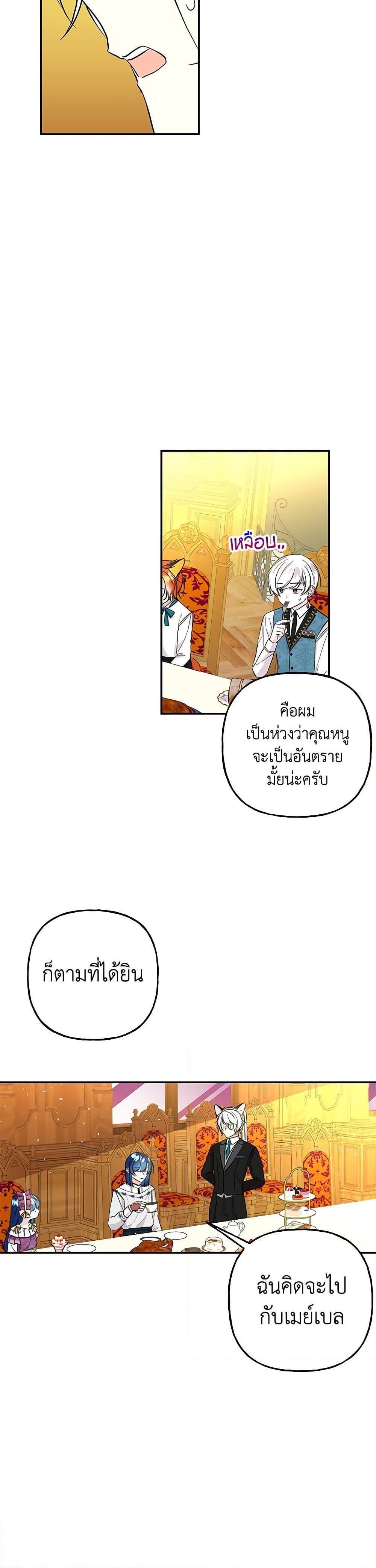 Manga-lc-com อ่านมังงะ อ่านการ์ตูน ออนไลน์ ฟรี Daughter of the Archmage ตอนที่ 1 2 3 4 5 6 7 8 9 10 11 12 13 14 ฟรี ไม่มีโฆษณา Manga-lc - อ่าน มังงะ อ่าน การ์ตูน ออนไลน์ อ่านมังงะ ฟรี