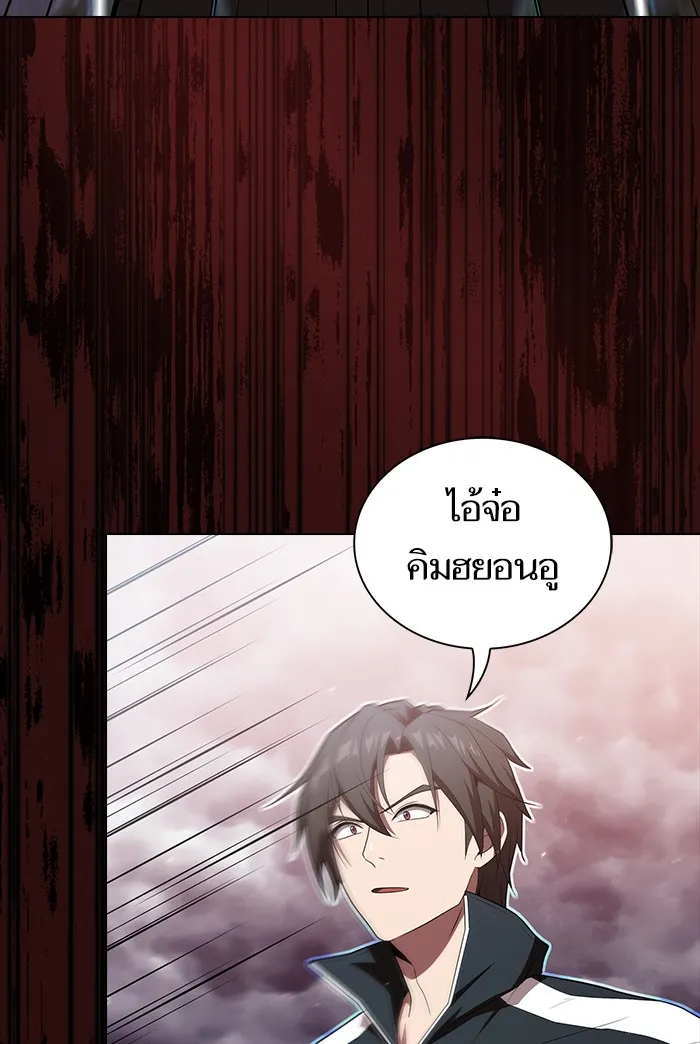 ผู้เล่นขั้นเทพแห่งหอคอยฝึกสอน ตอนที่ 128 รูปที่ 67
