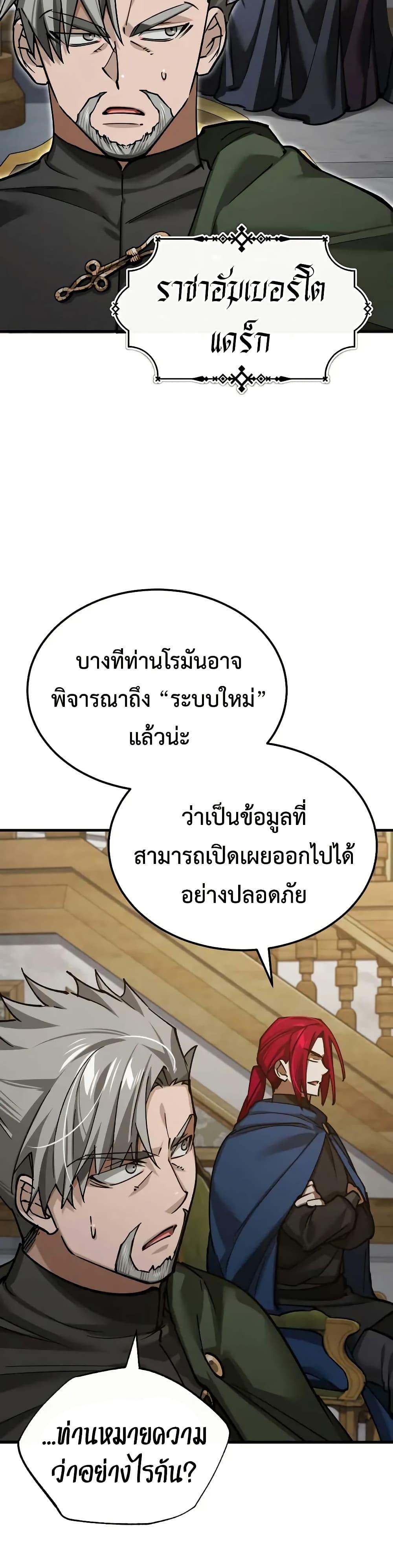 Manga-lc-com อ่านมังงะ อ่านการ์ตูน ออนไลน์ ฟรี The Heavenly Demon Can’t Live a Normal Life ตอนที่ 1 2 3 4 5 6 7 8 9 10 11 12 13 14 ฟรี ไม่มีโฆษณา Manga-lc - อ่าน มังงะ อ่าน การ์ตูน ออนไลน์ อ่านมังงะ ฟรี