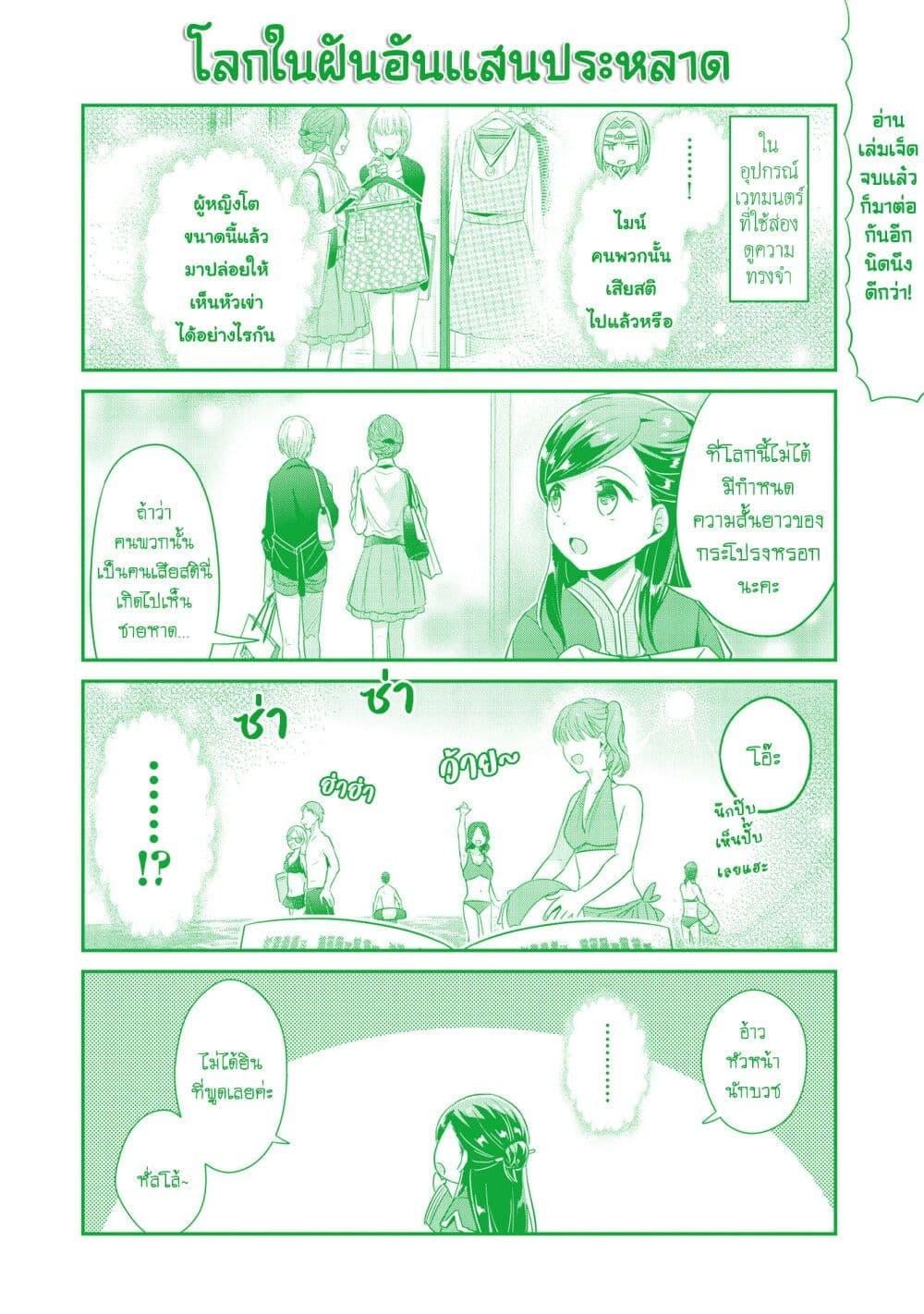 Manga-lc-com อ่านมังงะ อ่านการ์ตูน ออนไลน์ ฟรี Honzuki no Gekokujou Part 2 ตอนที่ 1 2 3 4 5 6 7 8 9 10 11 12 13 14 ฟรี ไม่มีโฆษณา Manga-lc - อ่าน มังงะ อ่าน การ์ตูน ออนไลน์ อ่านมังงะ ฟรี