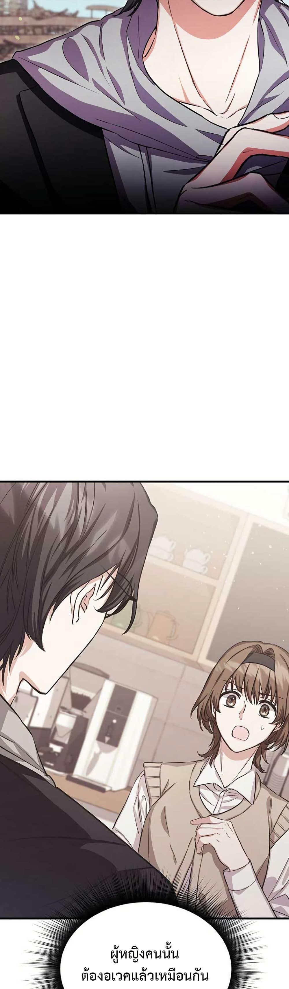 Manga-lc-com อ่านมังงะ อ่านการ์ตูน ออนไลน์ ฟรี The SSS-Class Cafe in Front of the Dungeon ตอนที่ 1 2 3 4 5 6 7 8 9 10 11 12 13 14 ฟรี ไม่มีโฆษณา Manga-lc - อ่าน มังงะ อ่าน การ์ตูน ออนไลน์ อ่านมังงะ ฟรี