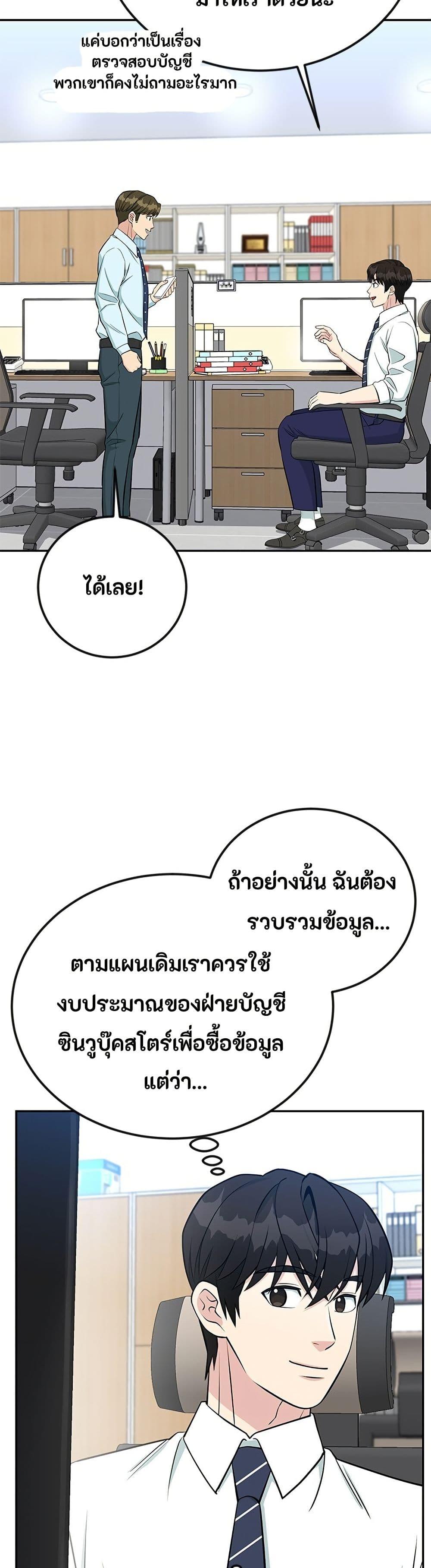 Manga-lc-com อ่านมังงะ อ่านการ์ตูน ออนไลน์ ฟรี Reincarnated as a New Employee ตอนที่ 1 2 3 4 5 6 7 8 9 10 11 12 13 14 ฟรี ไม่มีโฆษณา Manga-lc - อ่าน มังงะ อ่าน การ์ตูน ออนไลน์ อ่านมังงะ ฟรี