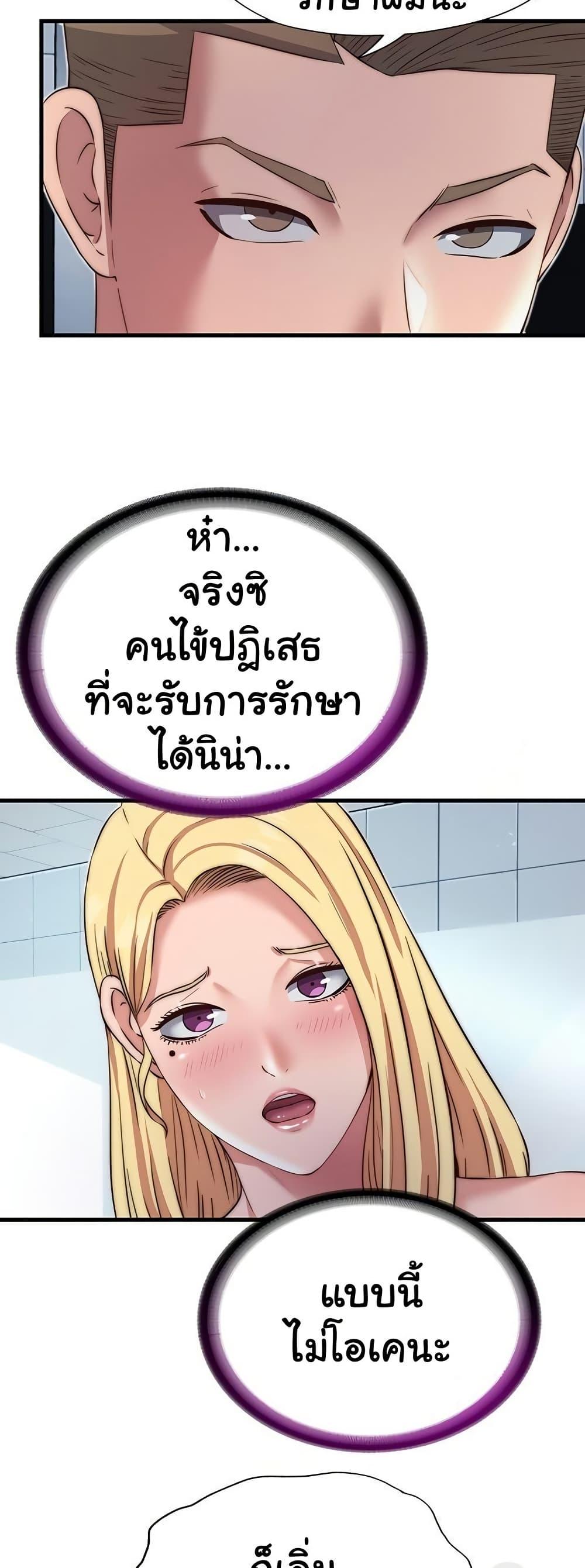 Doujin-Lc- อ่าน โดจิน มังฮวา เกาหลี ญี่ปุ่น จีน แปลไทย A Situation Full of Erections ตอนที่ 1 2 3 4 5 6 7 8 9 10 11 12 13 14 ฟรี ไม่มีโฆษณา อ่าน โดจิน Manhwa เกาหลี ญี่ปุ่น จีน เรามีครบ คัดมาให้เน้นๆ โดจิน 18+ รับประกันความฟินโดย  Doujin Lc