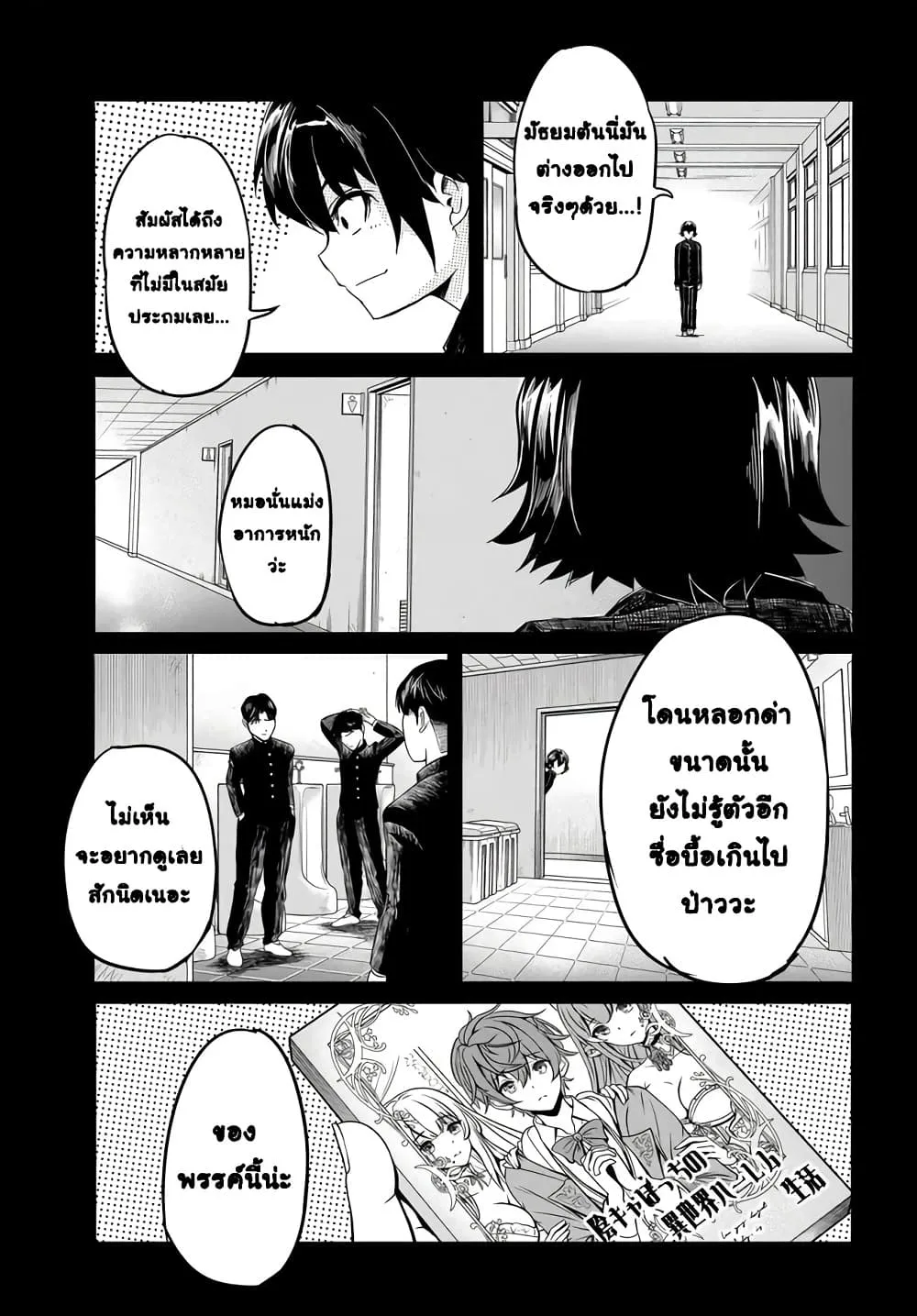 Manga-lc-com อ่านมังงะ อ่านการ์ตูน ออนไลน์ ฟรี Aru Hi Totsuzen Gal no Iinazuke ga Dekita ตอนที่ 1 2 3 4 5 6 7 8 9 10 11 12 13 14 ฟรี ไม่มีโฆษณา Manga-lc - อ่าน มังงะ อ่าน การ์ตูน ออนไลน์ อ่านมังงะ ฟรี